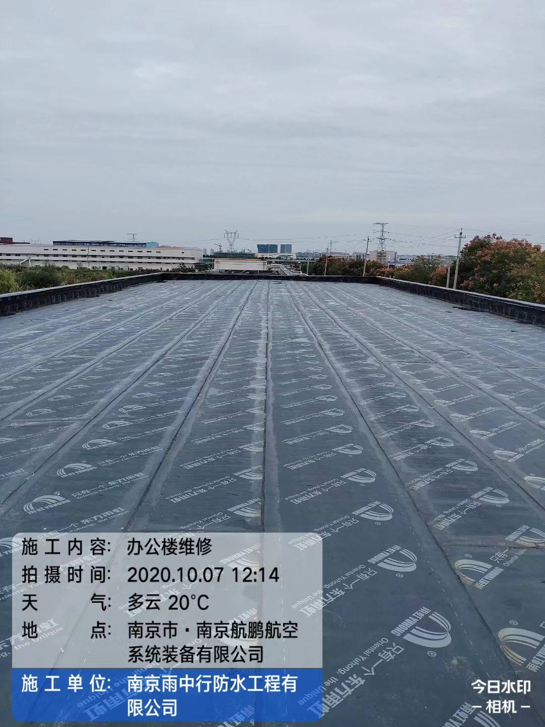 老城屋面防水维修公司