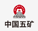 老城中国五矿